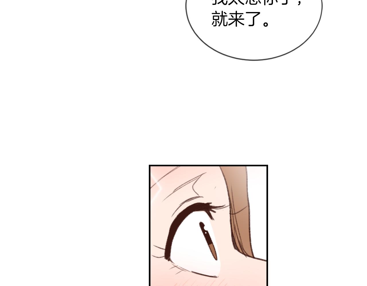 魔王育儿经漫画,第69话 大团圆3图