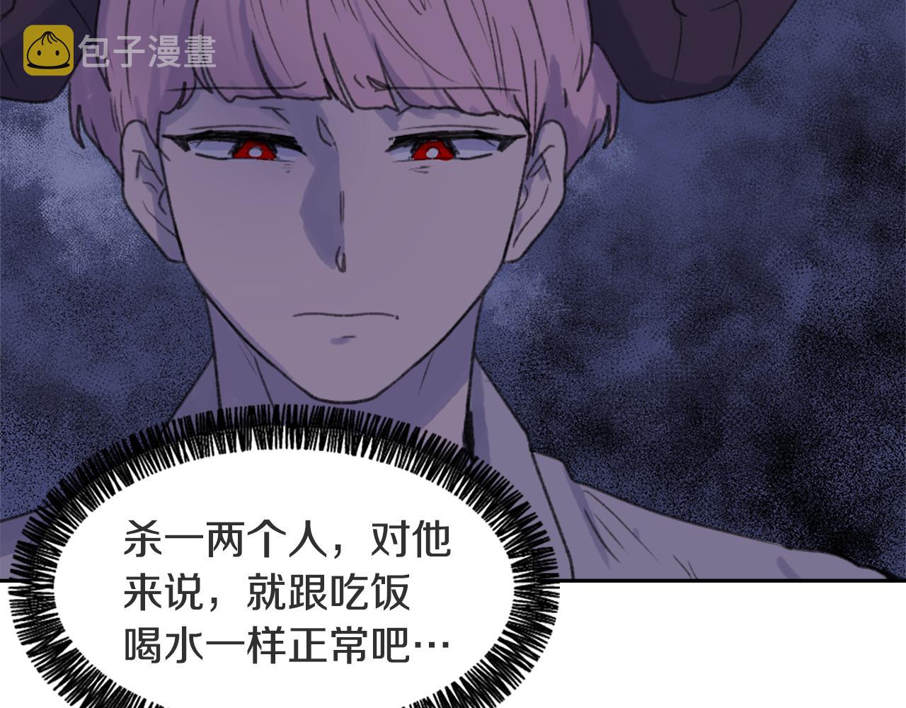 第51话 命运的转机2
