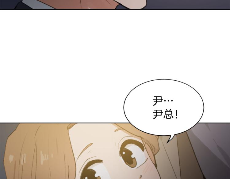 魔王育儿经漫画,第33话 找到美琪4图