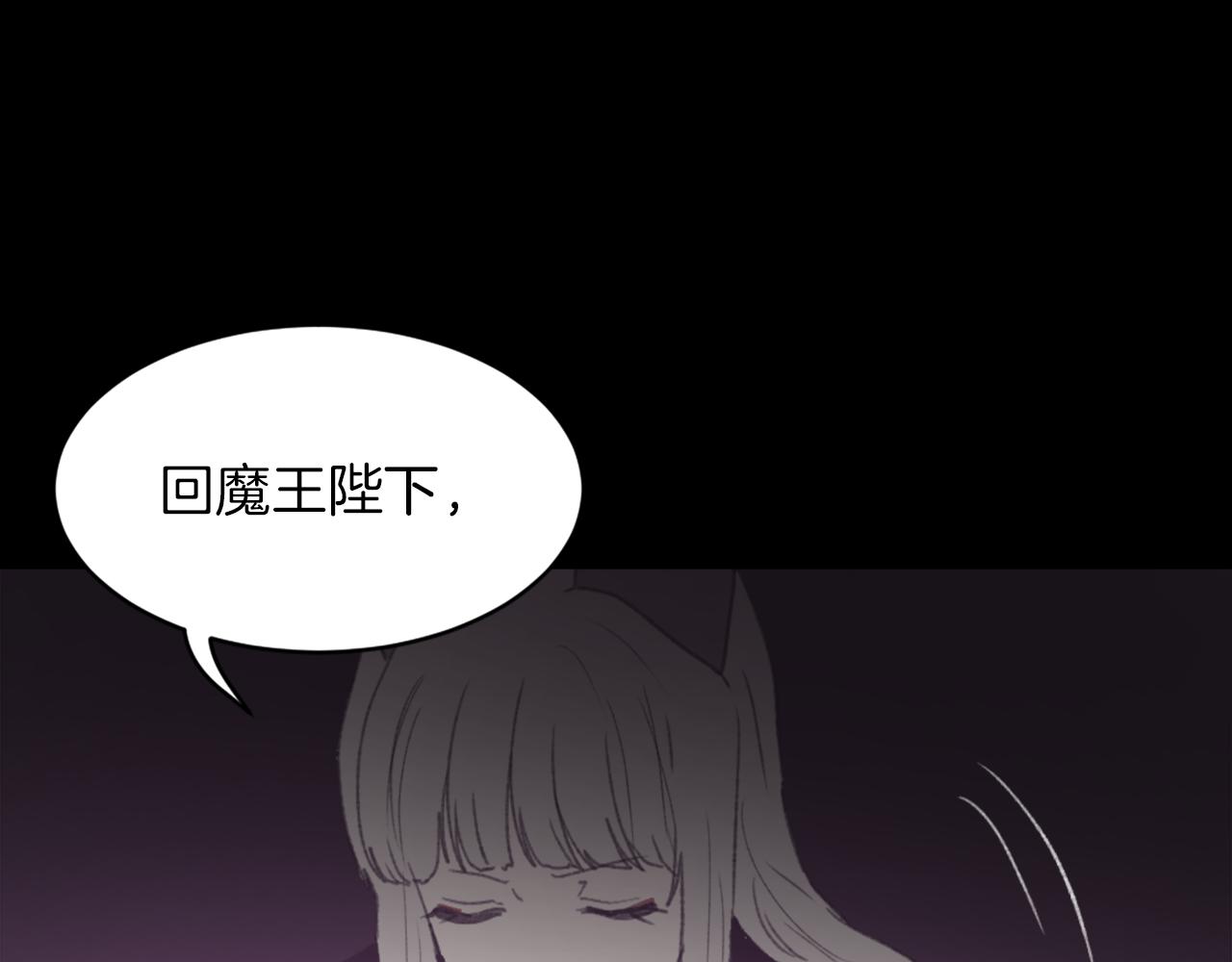 魔王育儿经漫画,第63话 瞬间移动4图