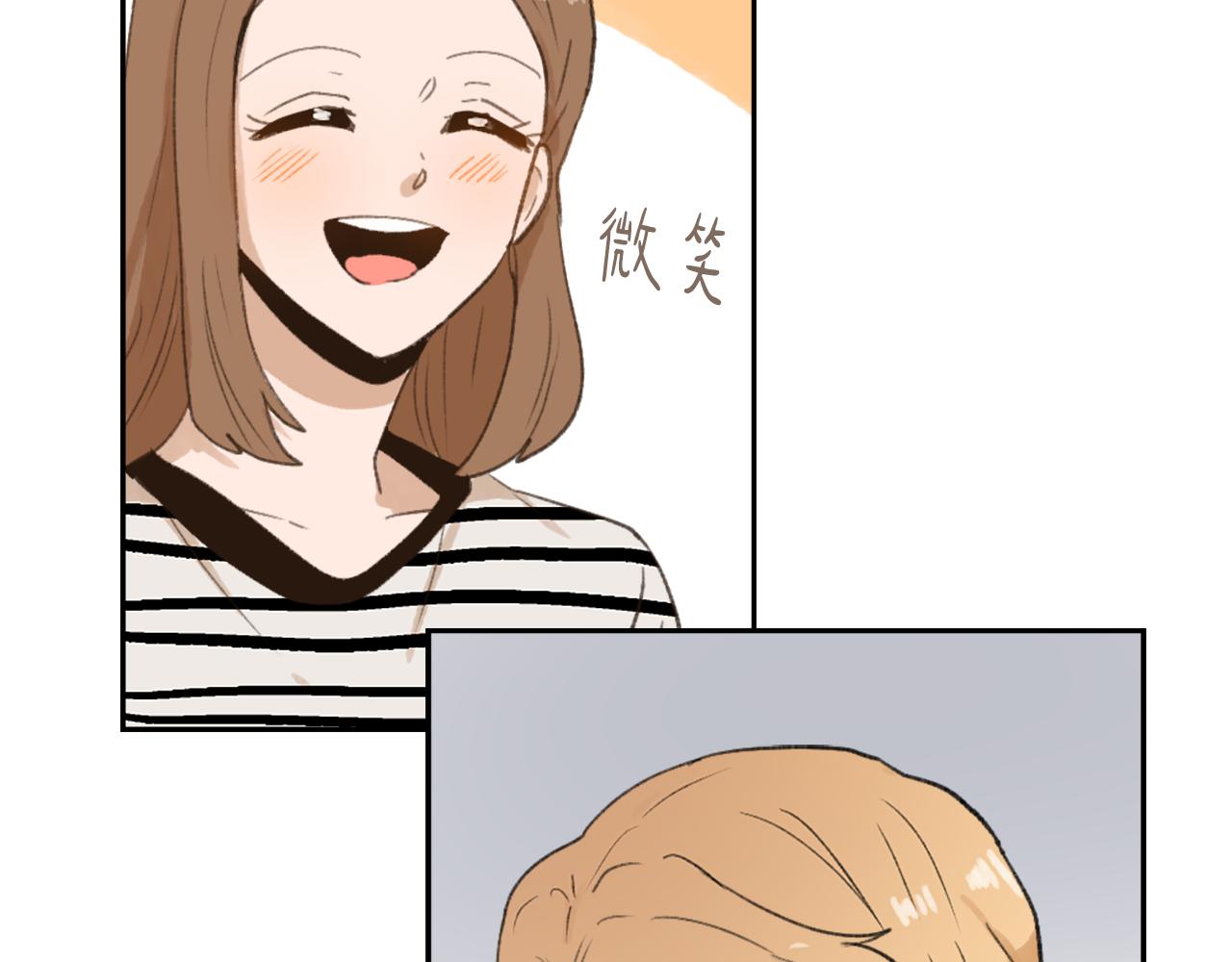 魔王育儿经漫画,第52话 新的危机4图