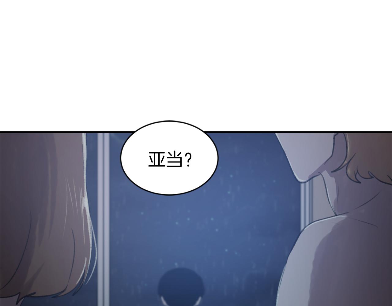 魔王育儿经漫画,第61话 齐聚一堂3图