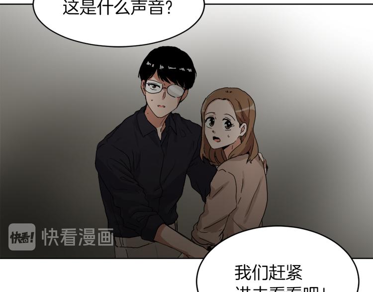 魔王育儿经漫画,第15话 求爱舞2图