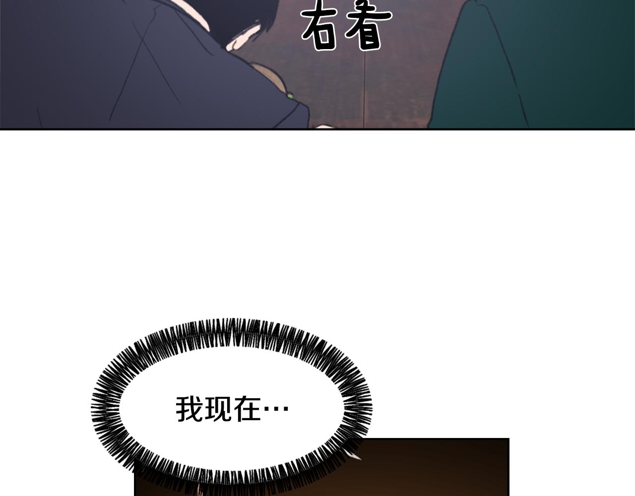 魔王育儿经漫画,第35话 投资汉堡5图