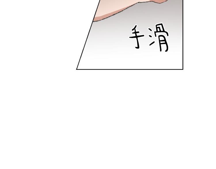魔王育儿经漫画,第16话 完美结局3图