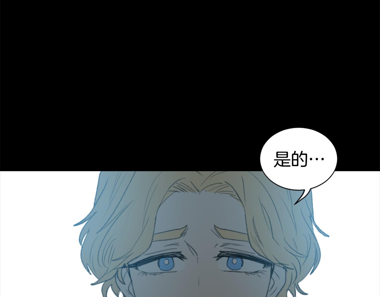第55话 育儿上钩3