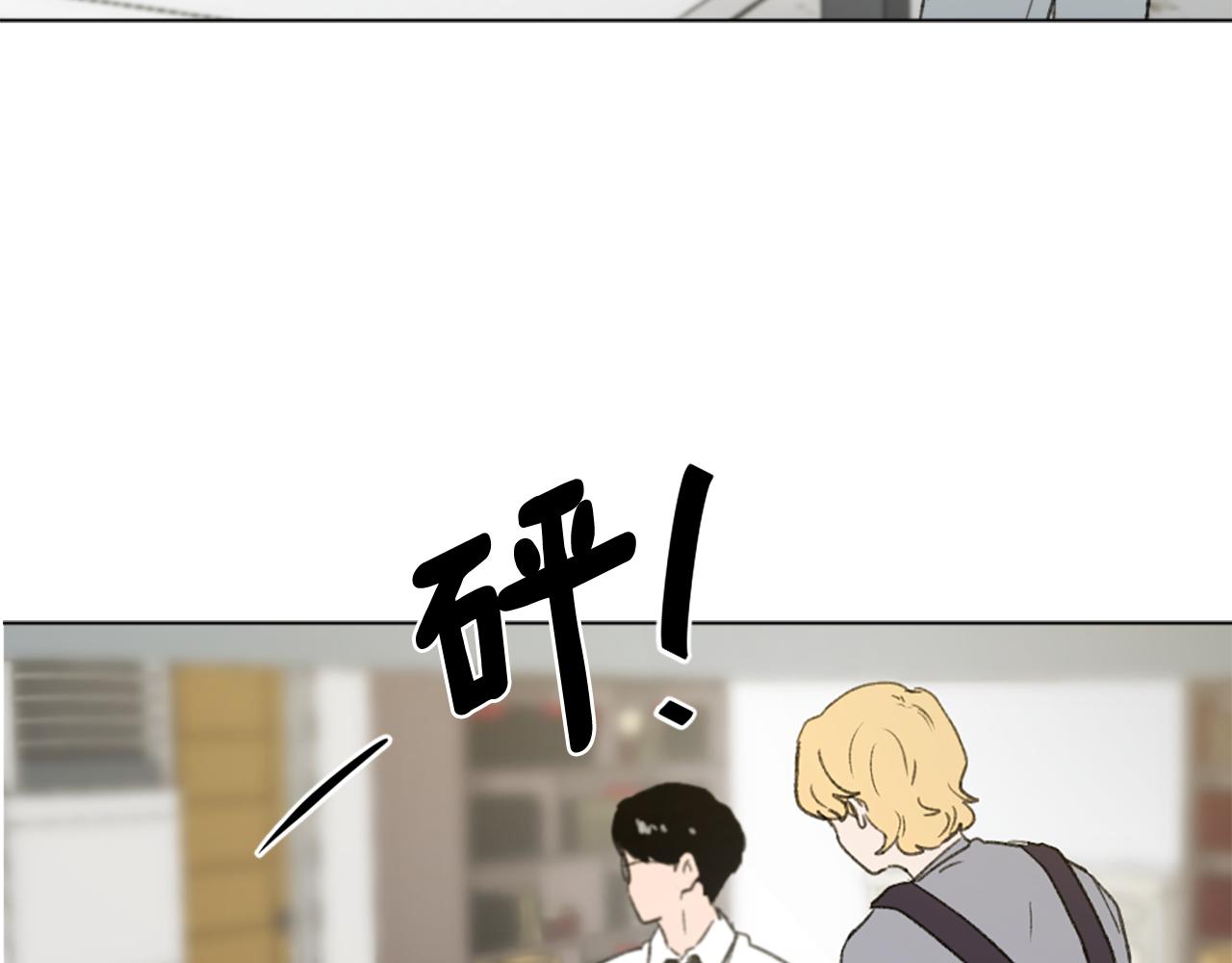 魔王育儿经漫画,第41话 三人合住5图