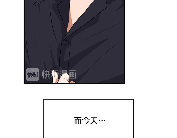 魔王育儿经漫画,第8话 换尿布1图