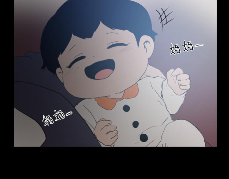 魔王育儿经漫画,第25话 噩梦3图