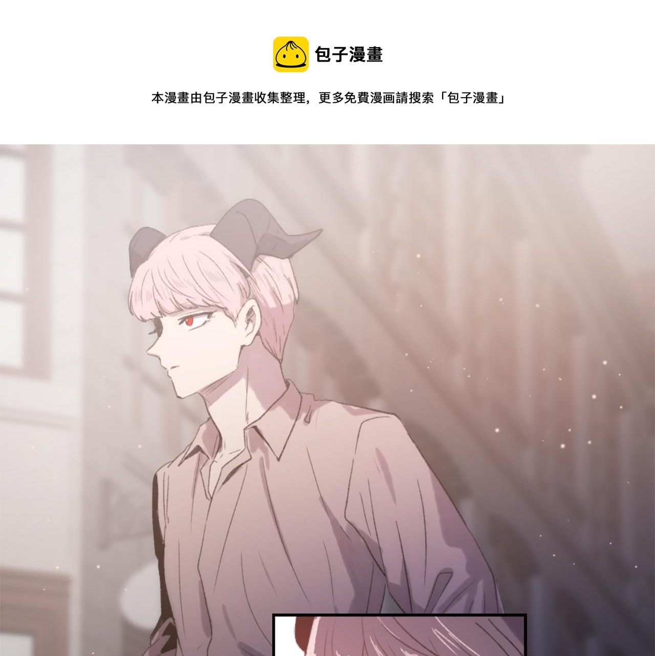 魔王的简易用法漫画,第49话 亚当被控制1图