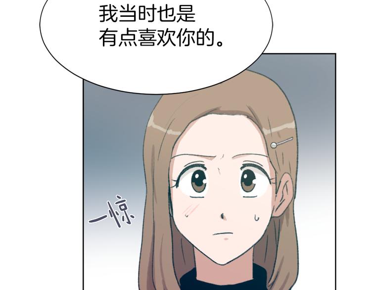 魔王育儿经漫画,第21话 人生忠告4图