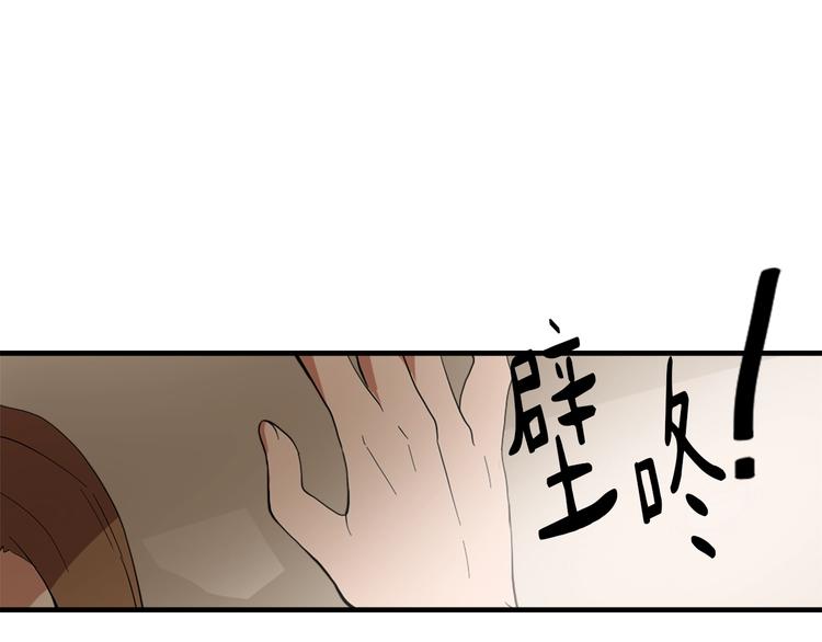 魔王的简易用法漫画,第1话 我只会带娃！5图