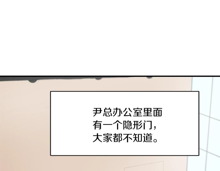 魔王育儿经漫画,第8话 换尿布1图