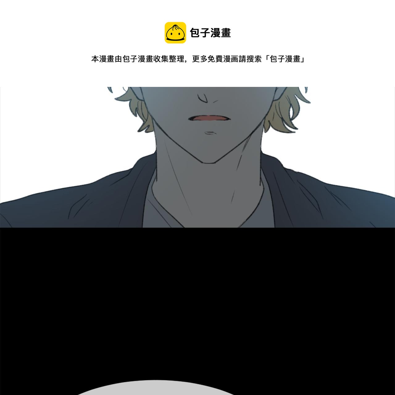 第55话 育儿上钩4
