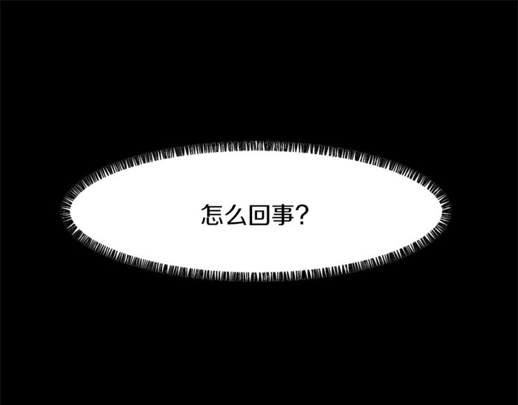 魔王与征服漫画,第5话 我儿子就交给你了5图