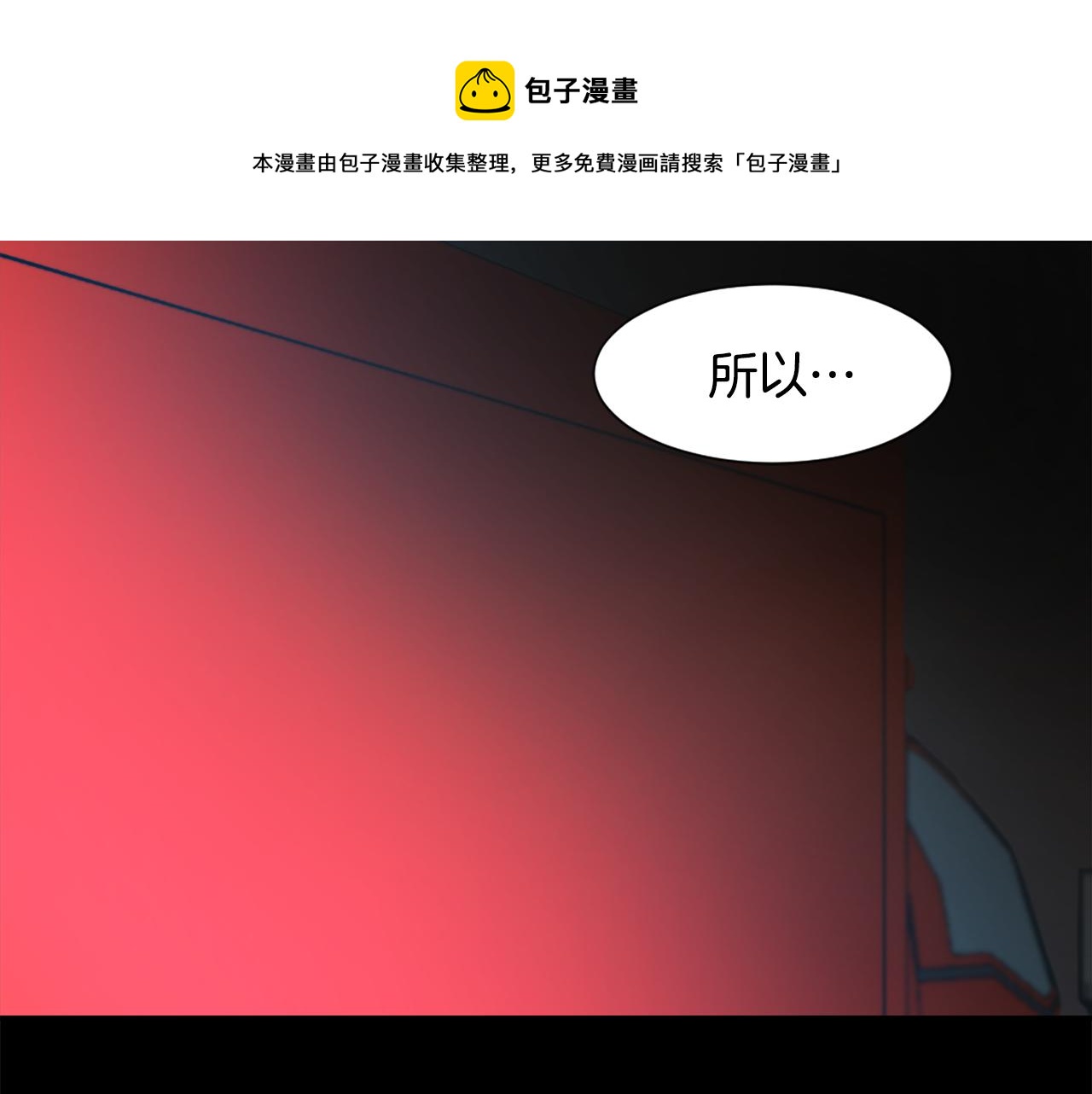 第55话 育儿上钩0