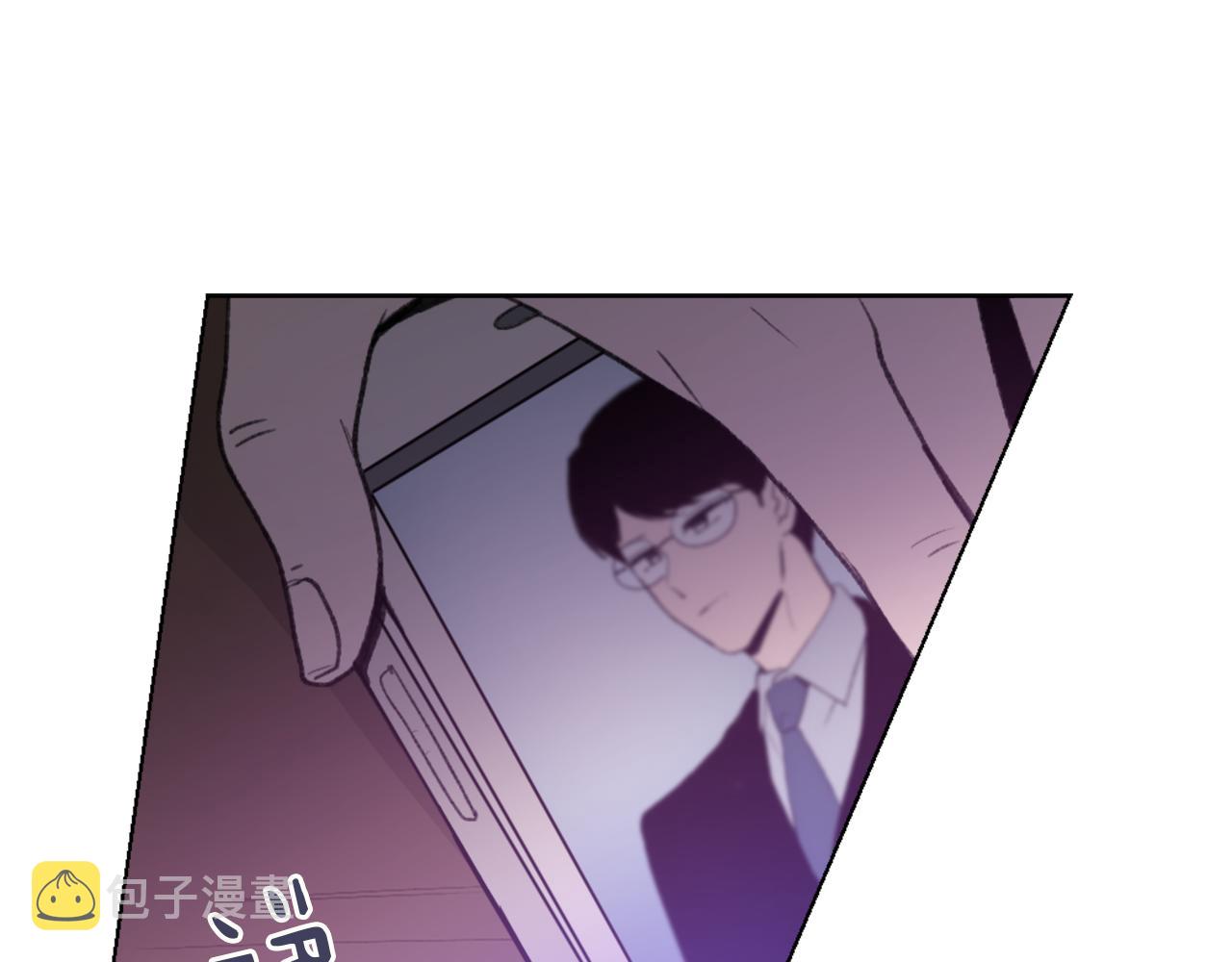 魔王育儿经漫画,第24话 踏上旅程1图