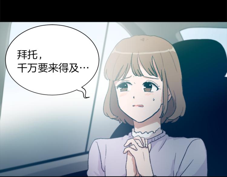 魔王育儿经漫画,第18话 初恋4图