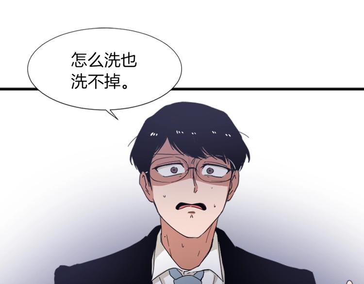 魔王育儿经漫画,第1话 我只会带娃！4图