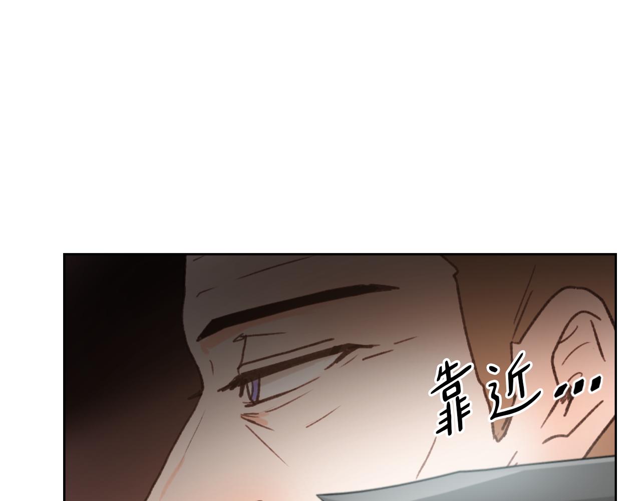 魔王育儿经漫画,第23话 信号出现4图