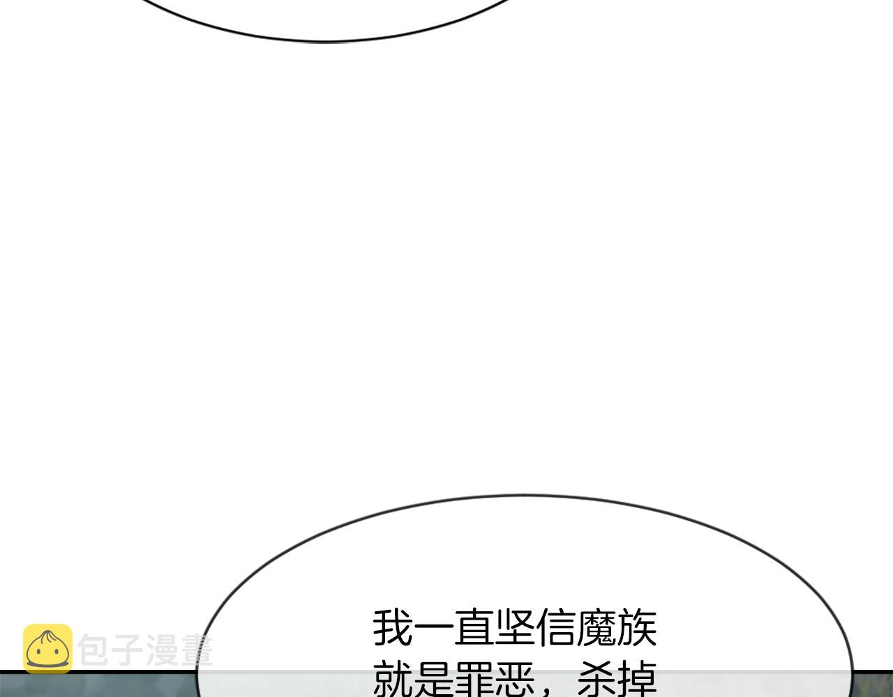 魔王育儿经漫画,第67话 选择5图