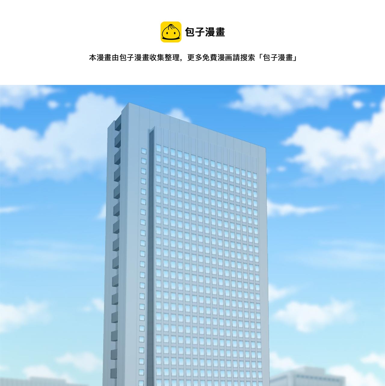 魔王育儿经漫画免费全集漫画,第41话 三人合住1图