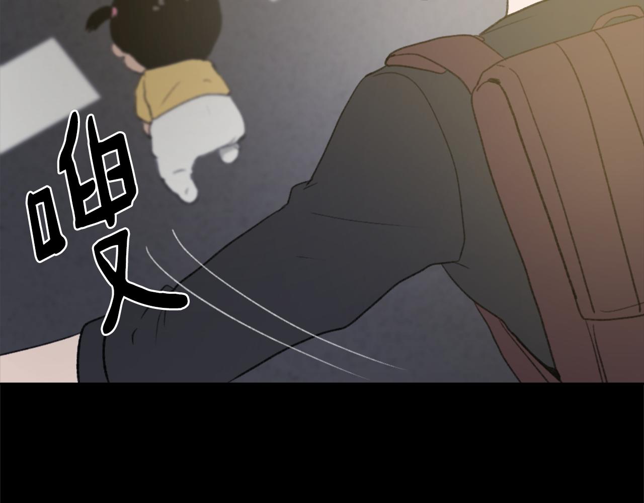 魔王育儿经漫画,第36话 恶魔阿萨勒4图