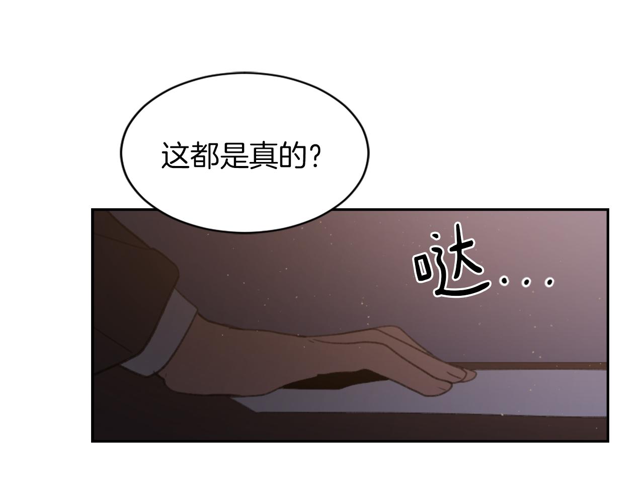 魔王育儿经漫画,第69话 大团圆3图