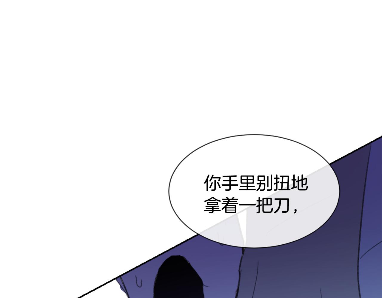 魔王育儿经漫画,第35话 投资汉堡5图