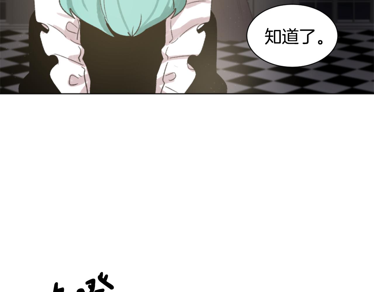 魔王育儿经漫画,第38话 魔王登场2图