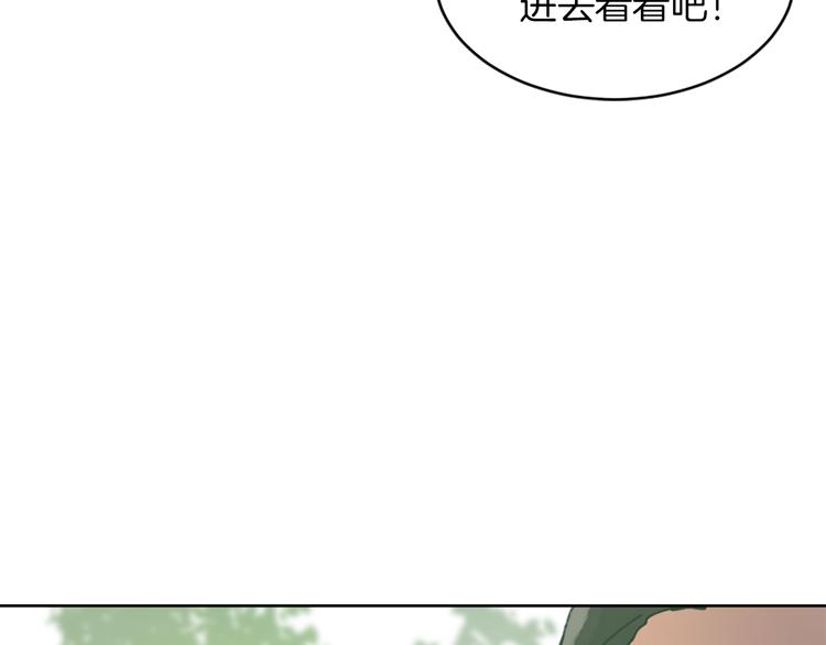 魔王育儿经漫画,第15话 求爱舞3图
