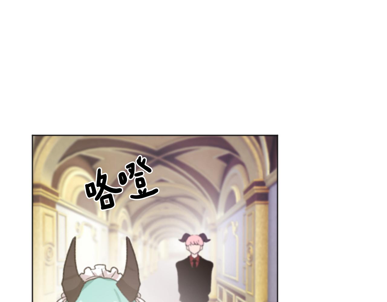 魔王育儿经漫画,第38话 魔王登场4图