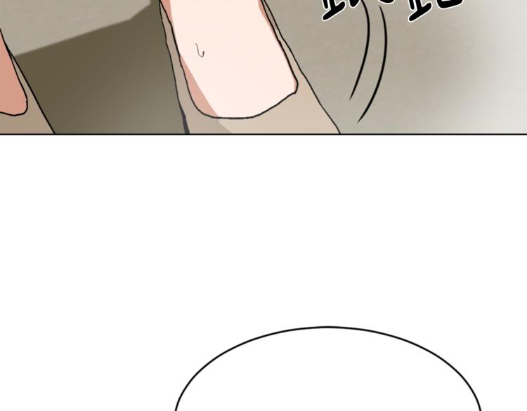 魔王与四块解咒石漫画,第14话 寻找亚当5图