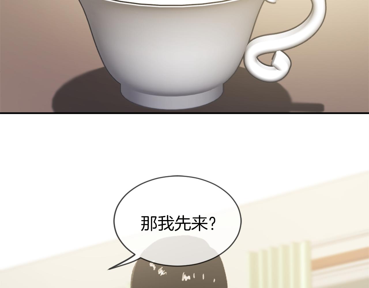 魔王的简易用法漫画,第62话 美琪消失2图