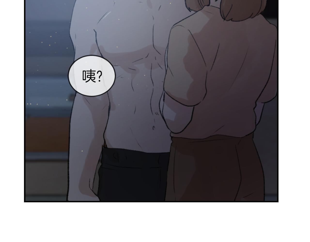 魔王育儿经漫画,第61话 齐聚一堂2图