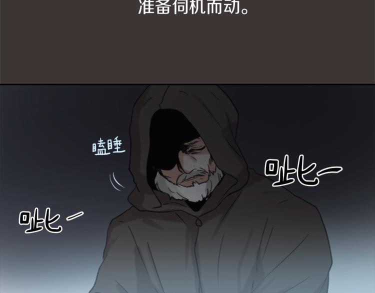 魔王育儿经漫画,第22话 十字团3图