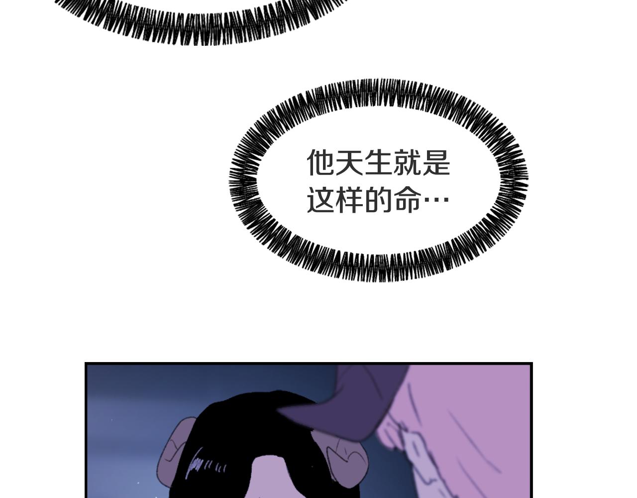第51话 命运的转机3