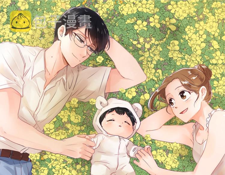 魔王育儿经漫画下拉式漫画,第4话 灵魂买卖1图