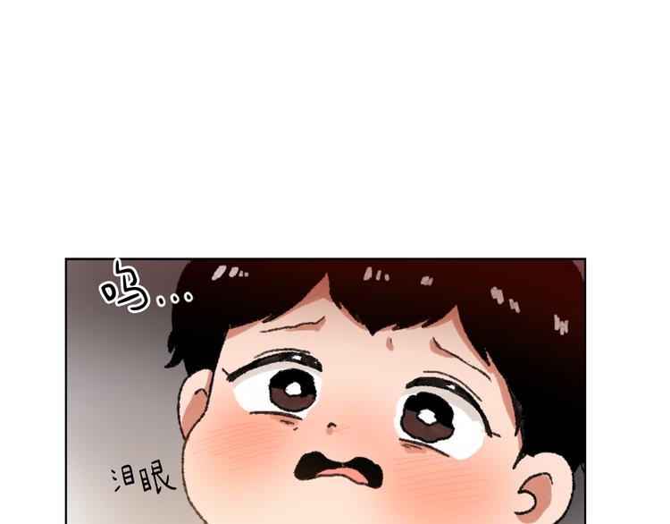 魔王育儿经漫画,第16话 完美结局5图