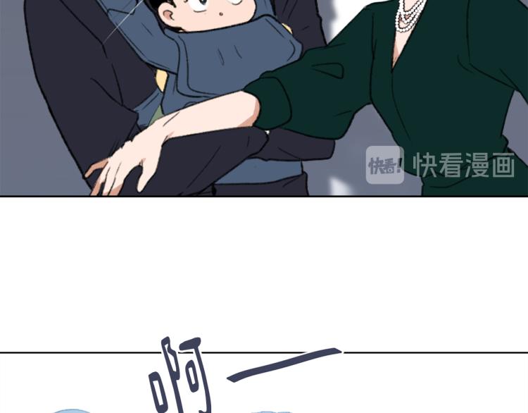 魔王育儿经漫画,第31话 一厢情愿2图