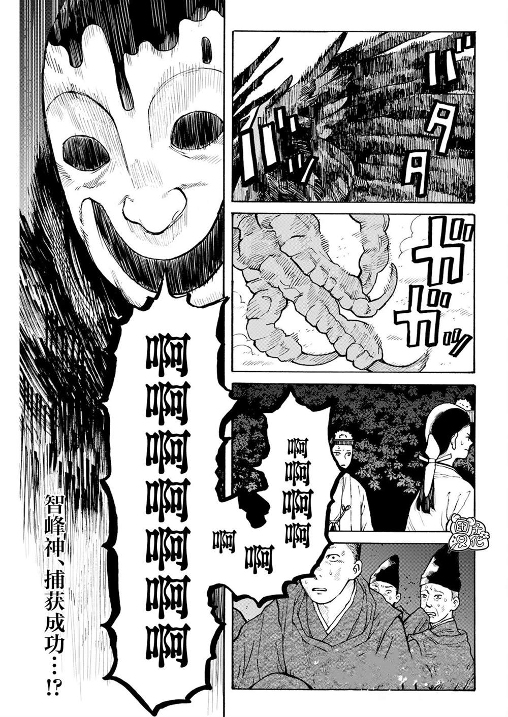 第16话0