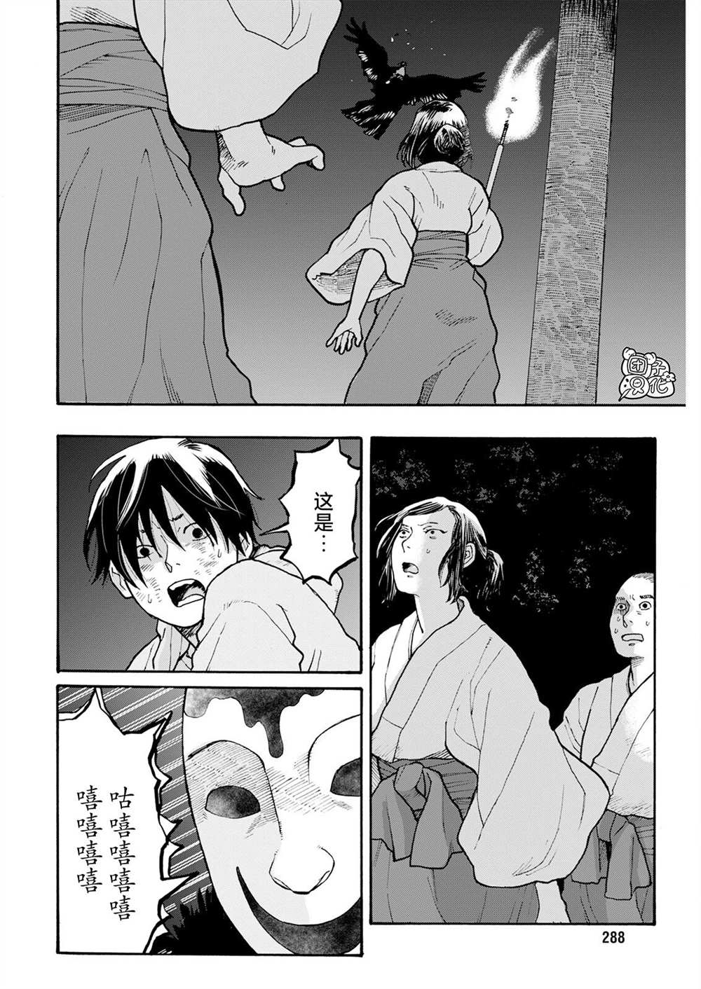第18话1