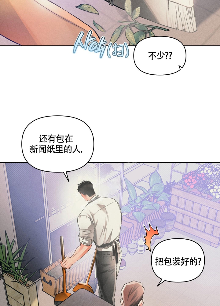 第20话2