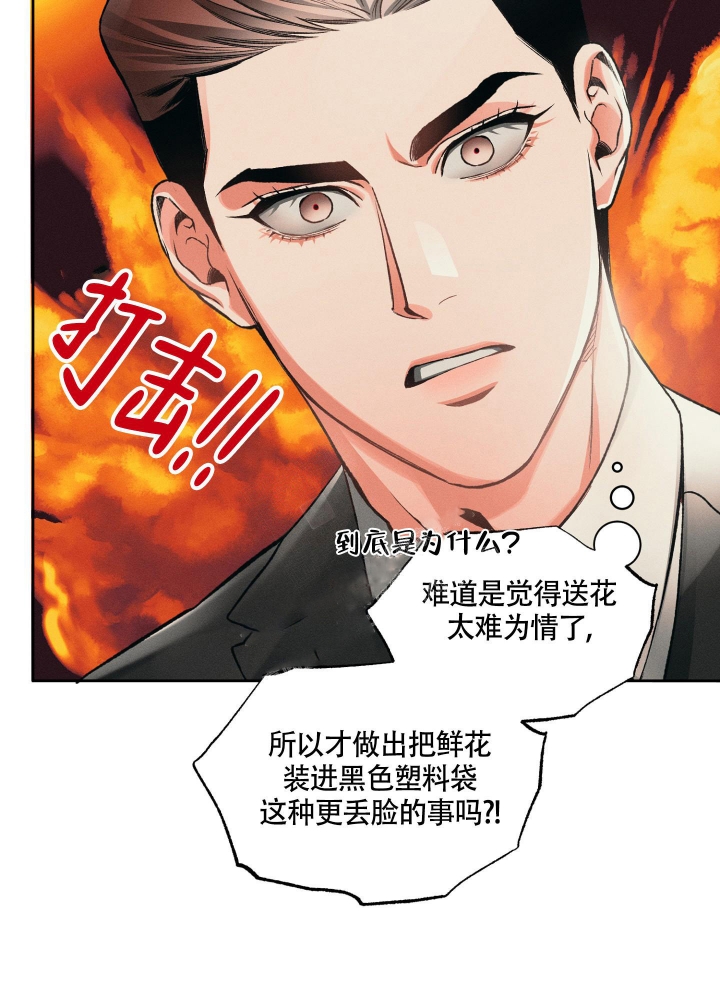 第20话4