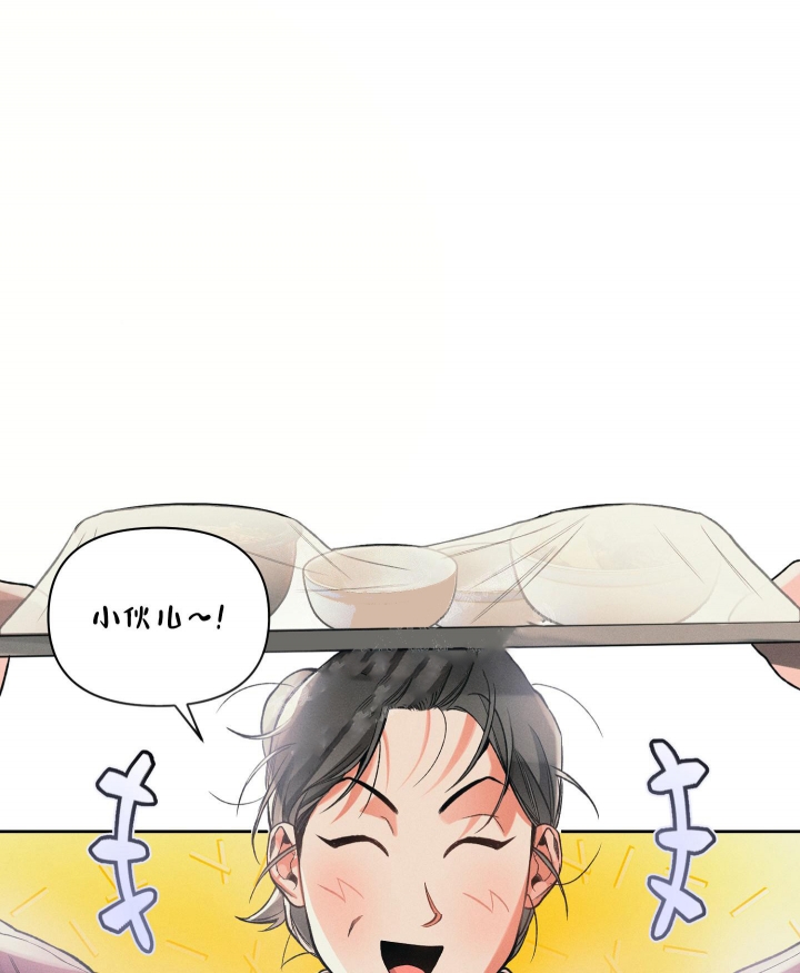 沉默的吸引力朴慕华金漫画,第21话2图