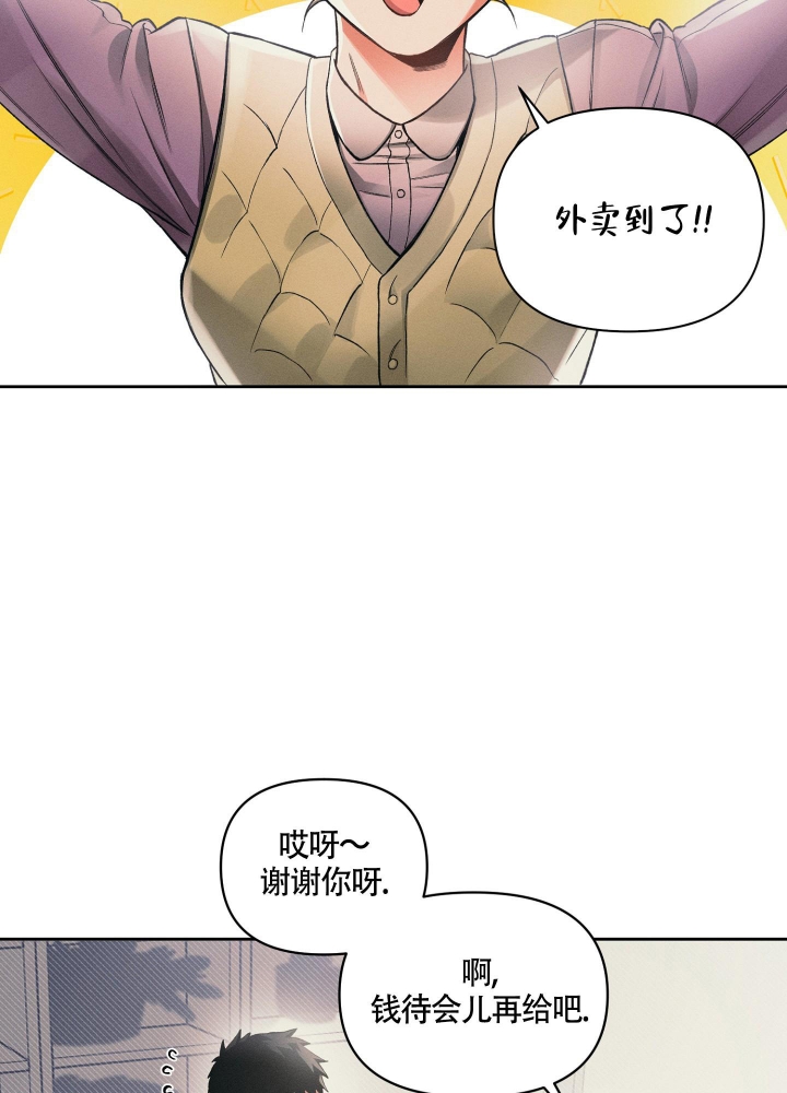 沉默的吸引力朴慕华金漫画,第21话3图