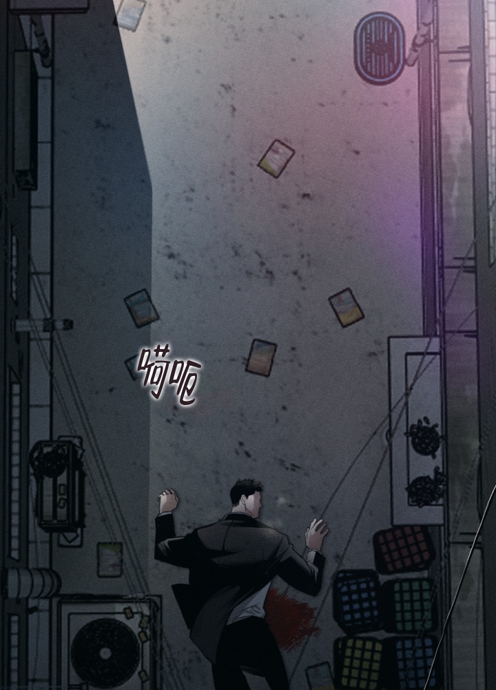 沉默的吸引力朴慕华金漫画,第1话3图