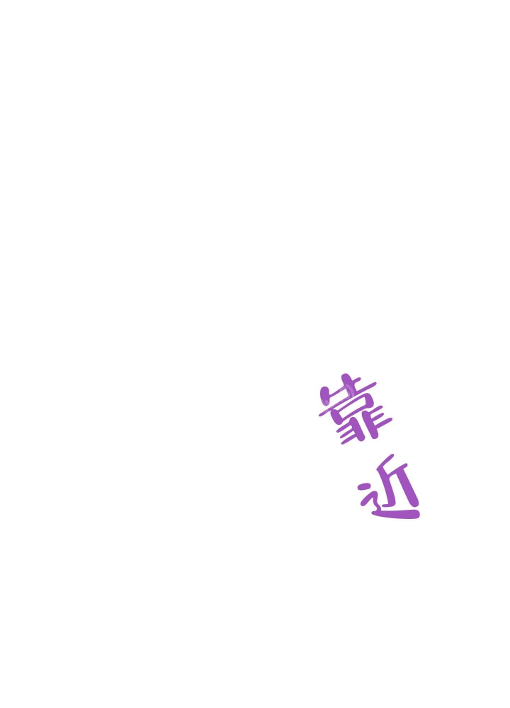沉默的信息漫画,第6话1图