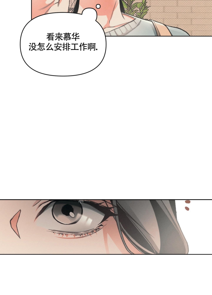 第11话2