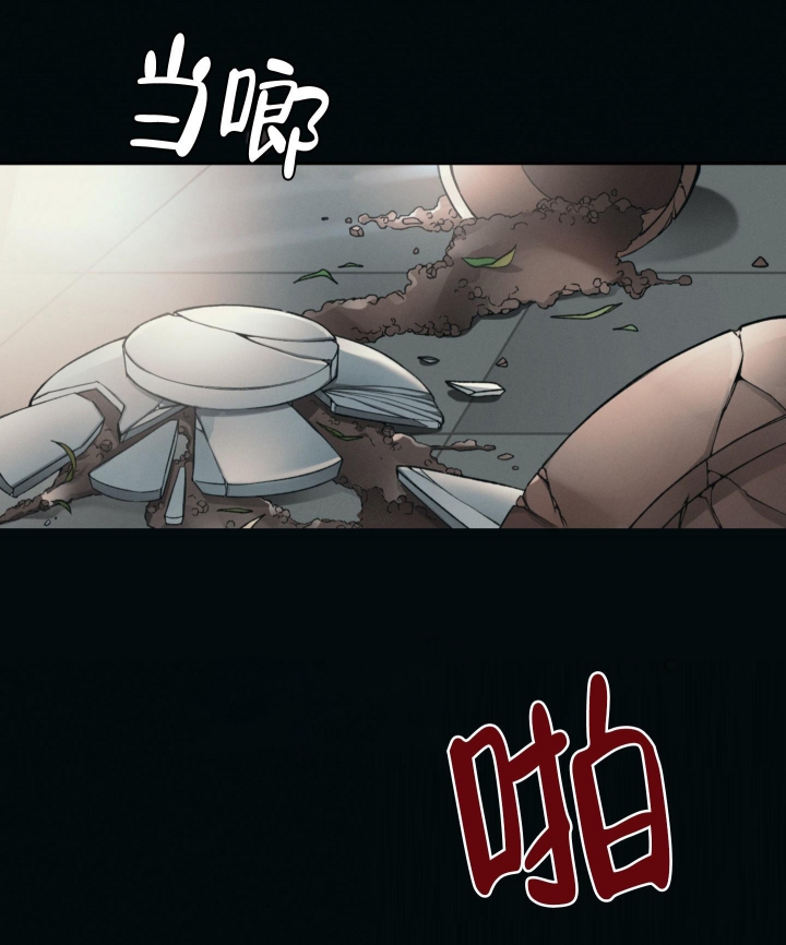 沉默的吸引力朴慕华金漫画,第7话2图